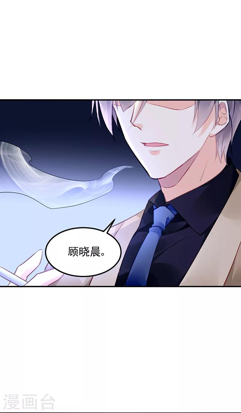 第29话-第30话
