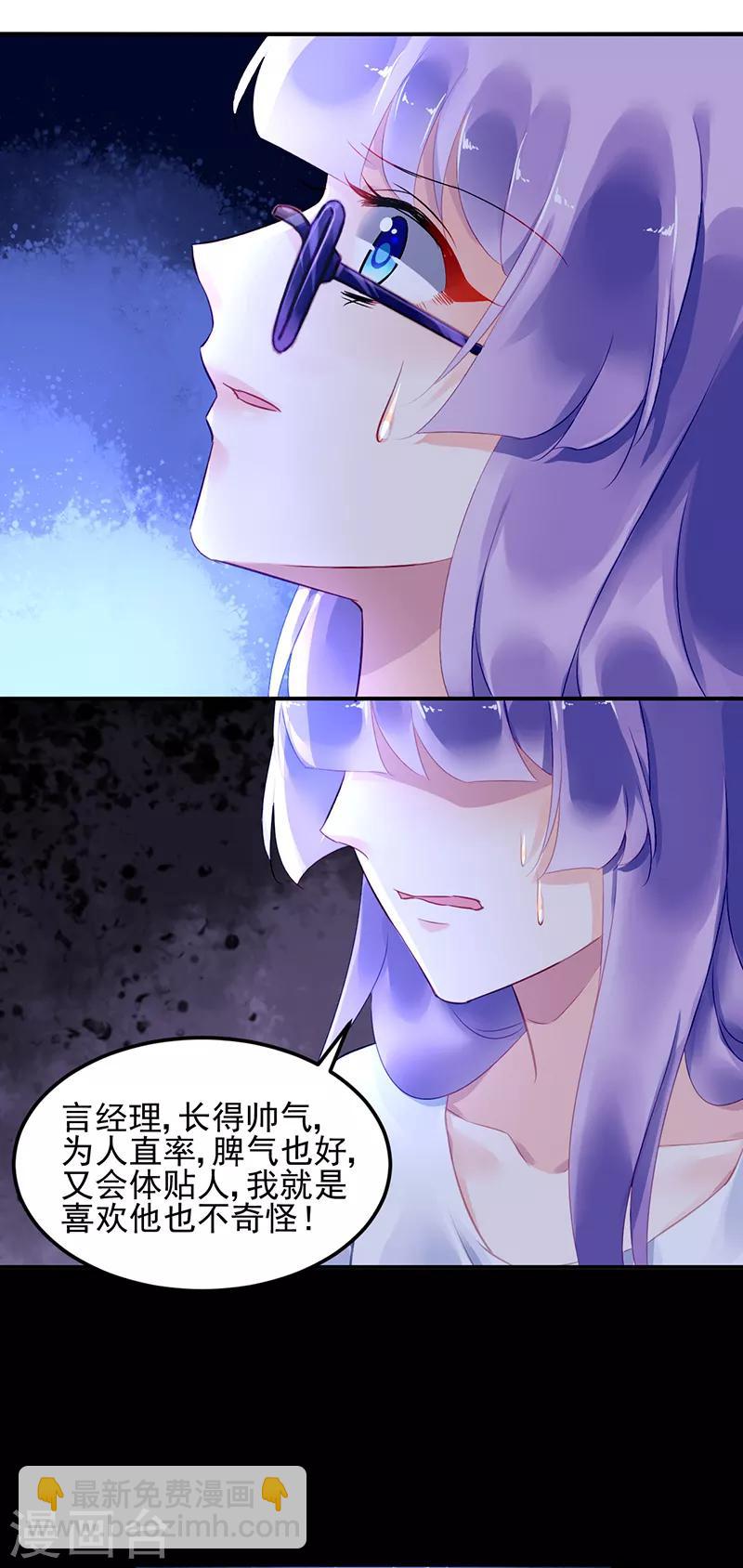 第29话-第30话