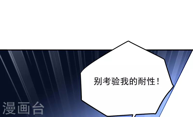 第29话-第30话