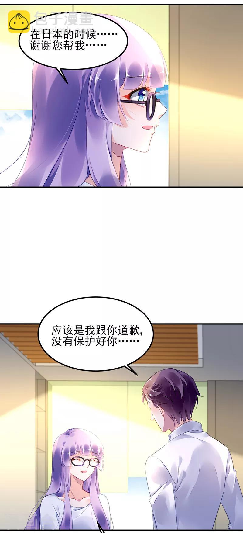 第29话-第30话