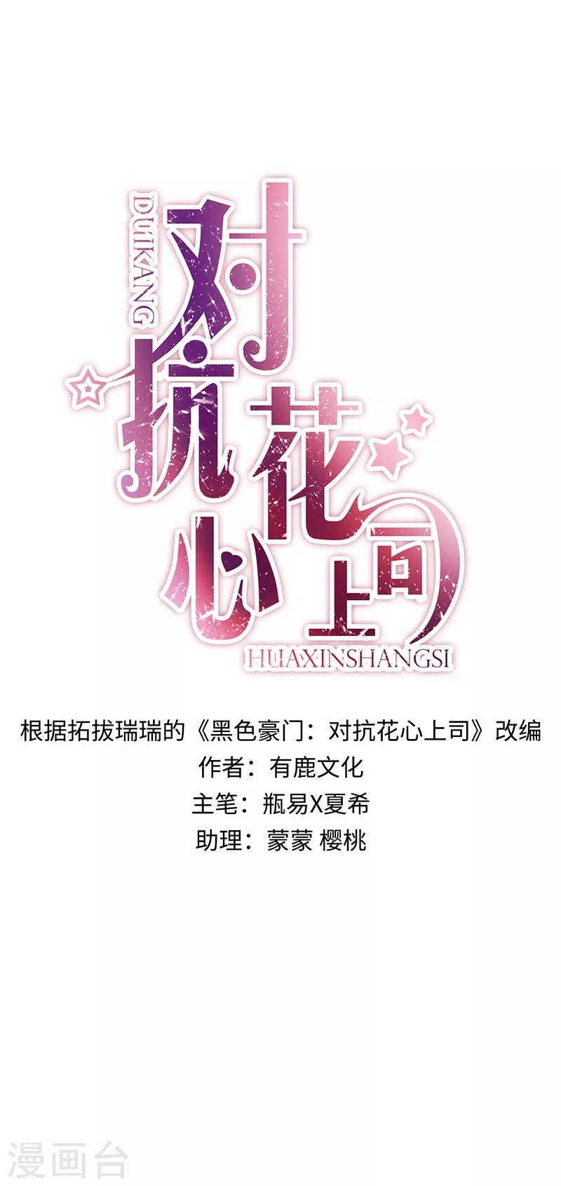 第3话-第4话