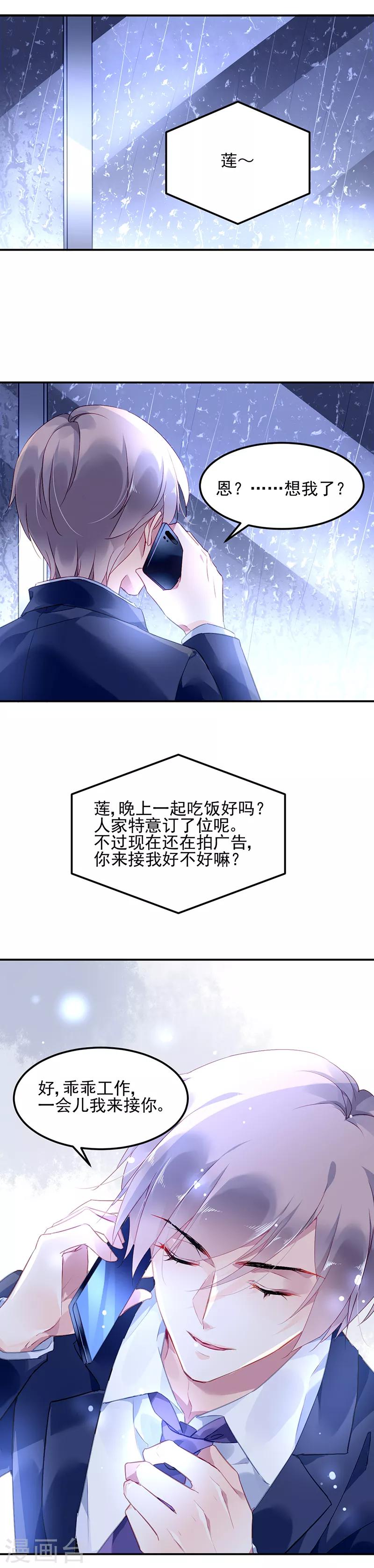第3话-第4话