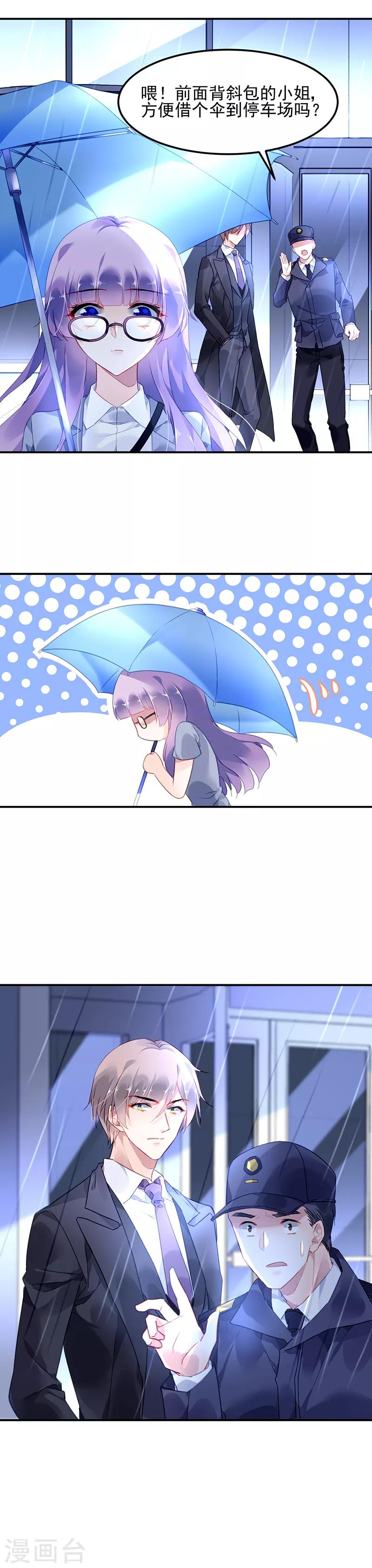 第3话-第4话