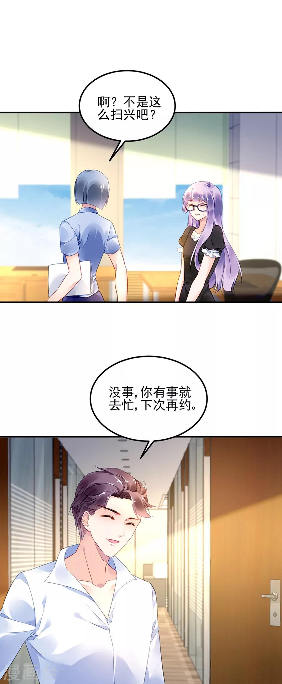 第31话-第32话