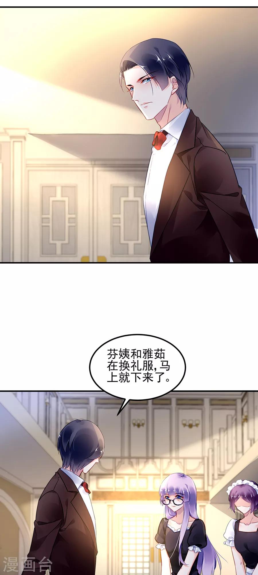 第31话-第32话