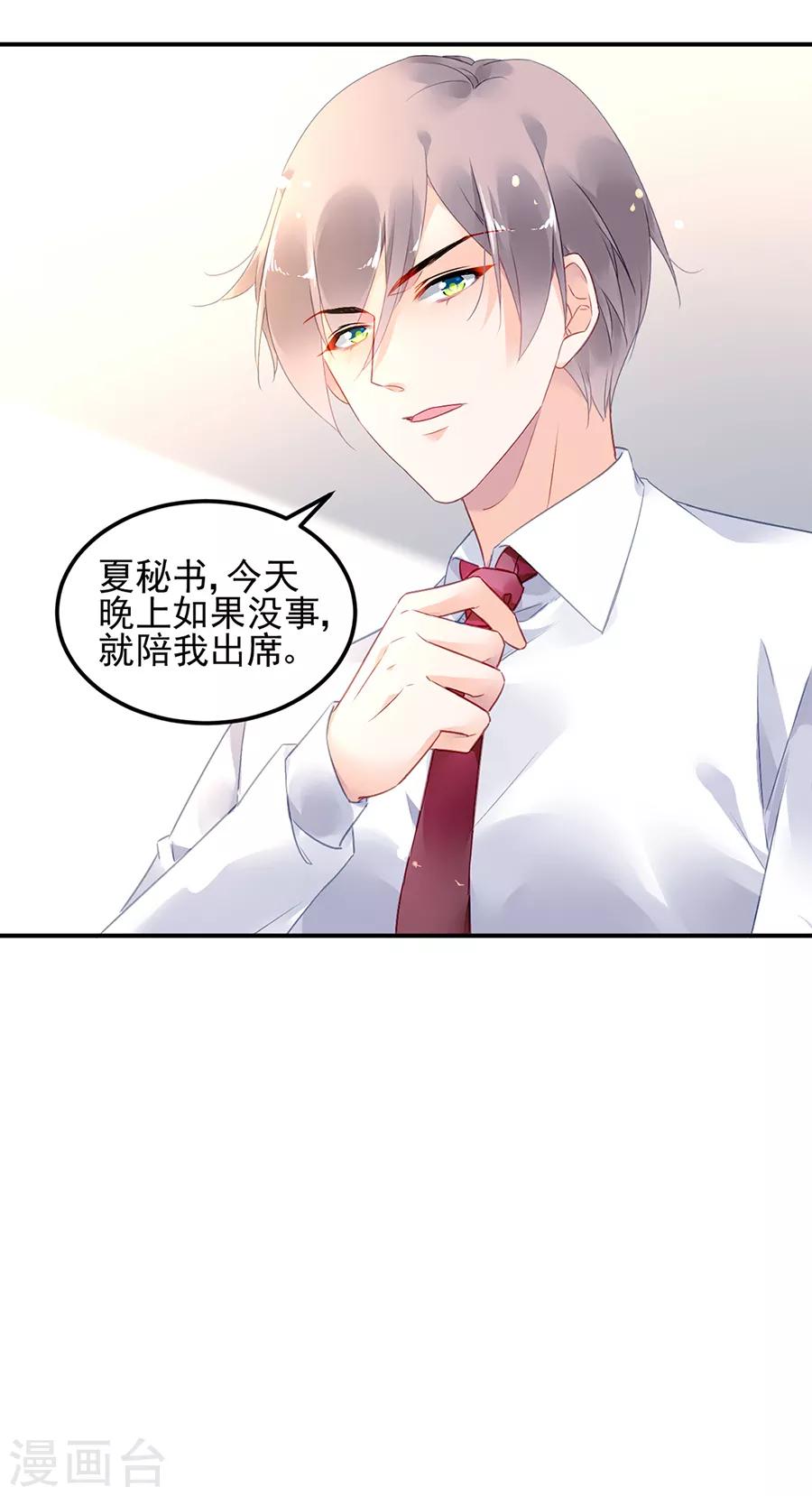 第31话-第32话