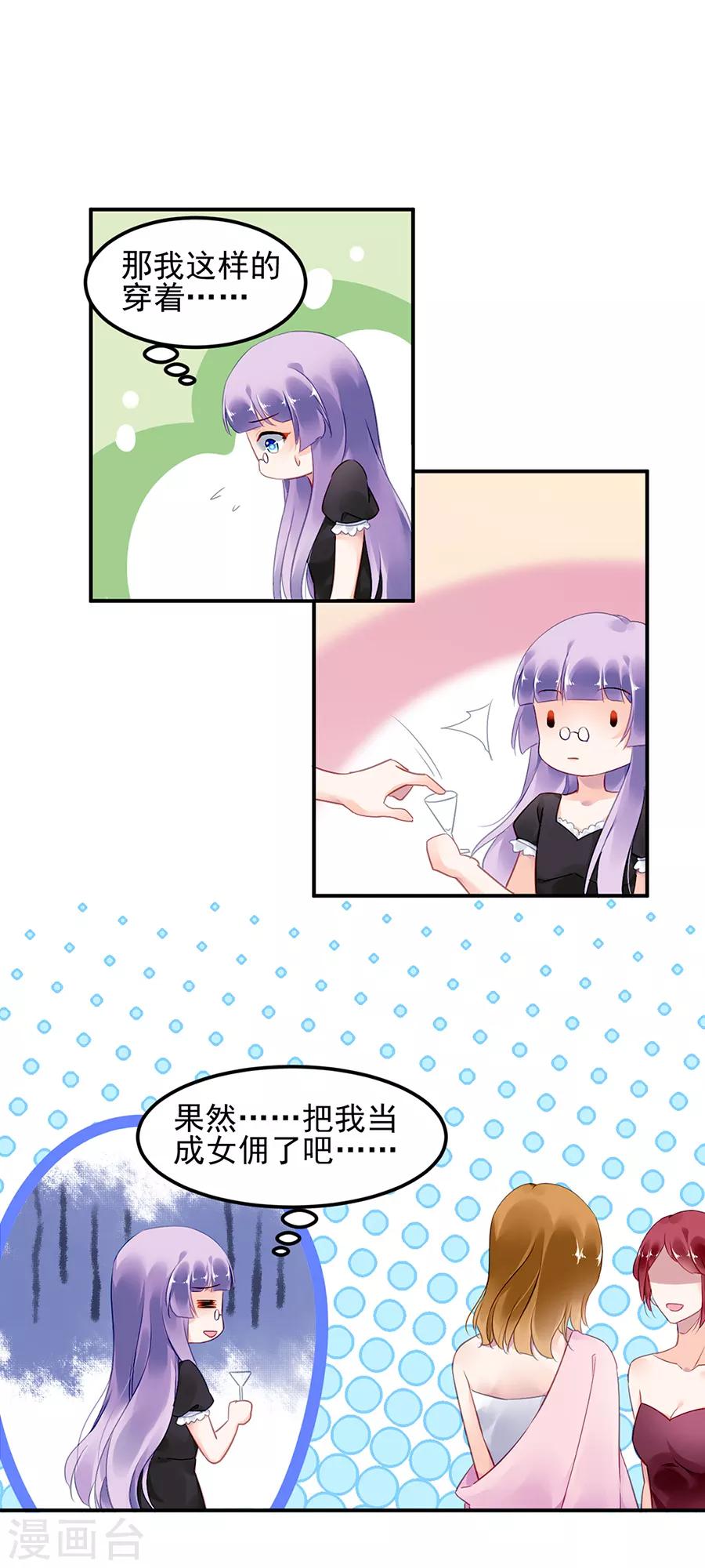 第31话-第32话