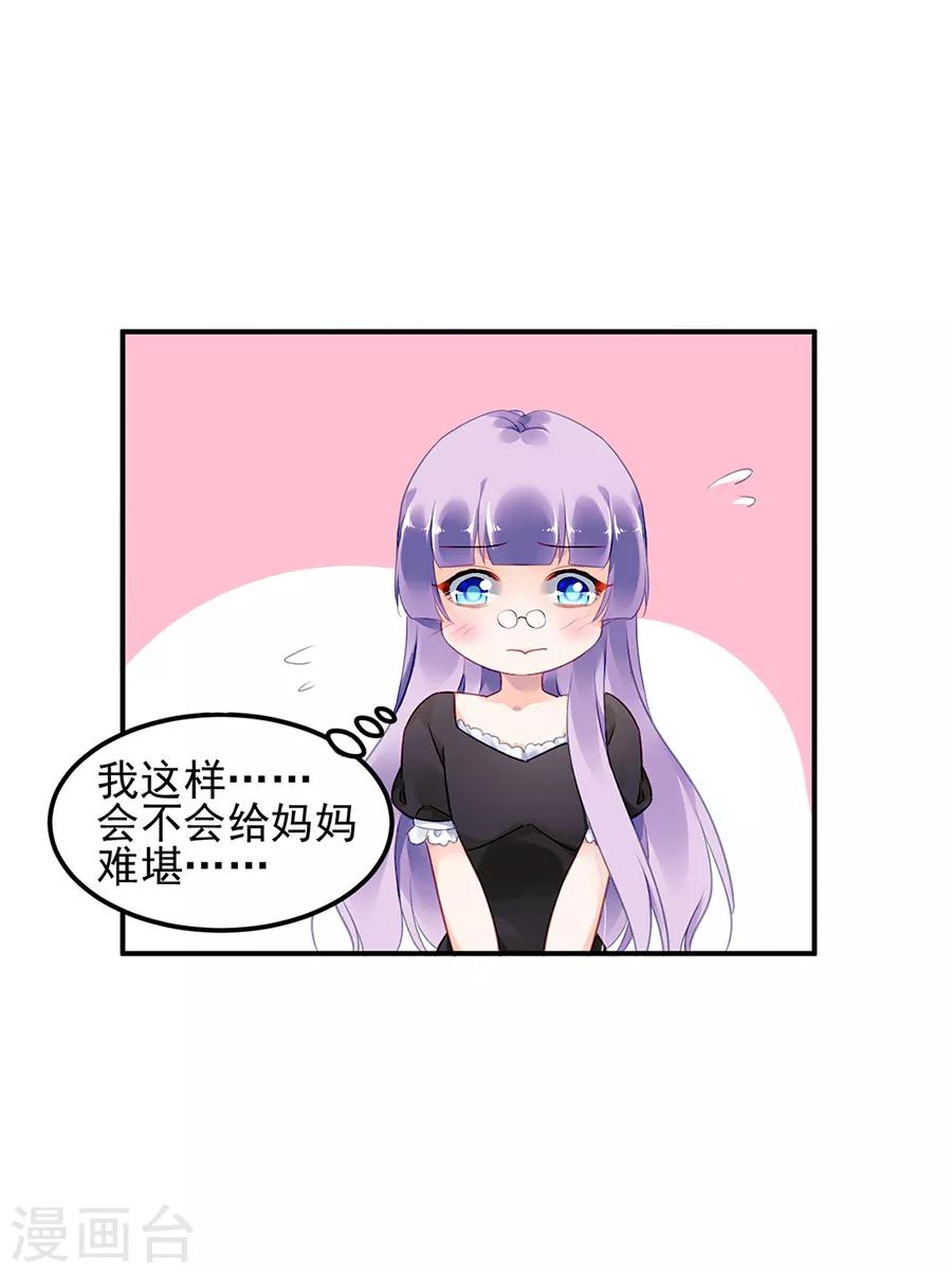 第31话-第32话
