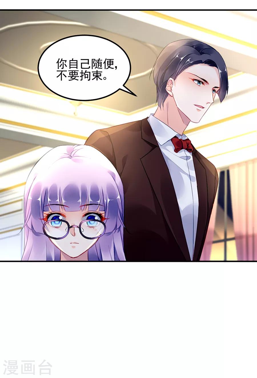 第31话-第32话
