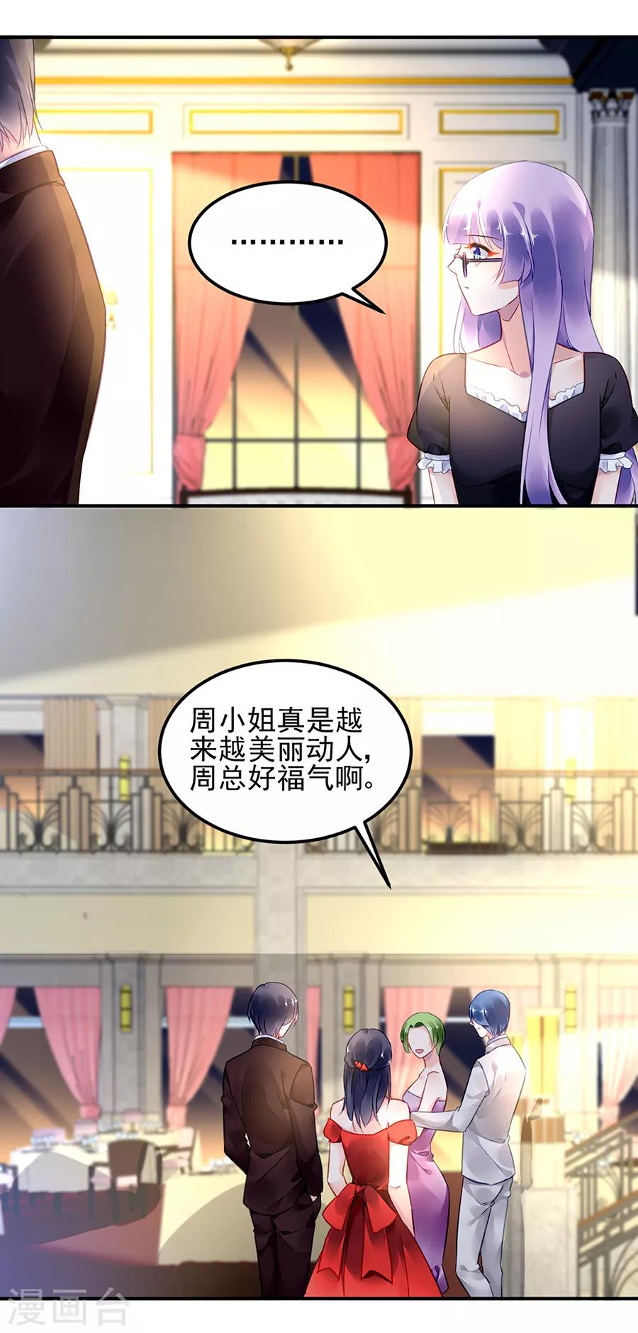 第31话-第32话