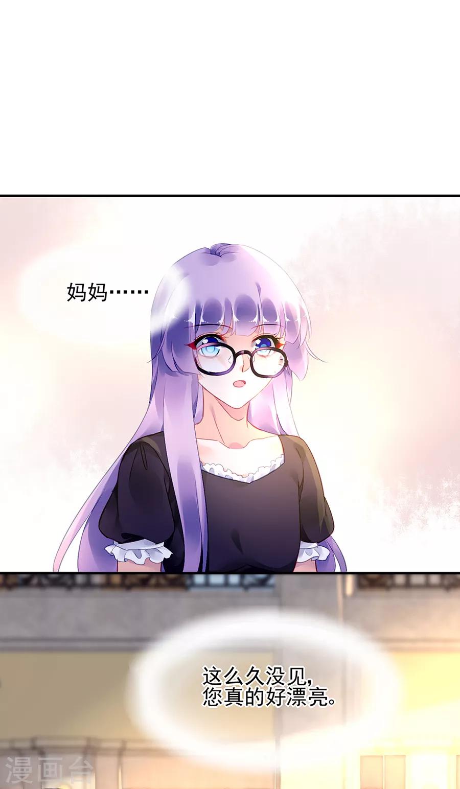 第31话-第32话