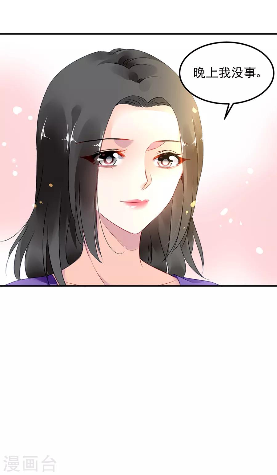 第31话-第32话