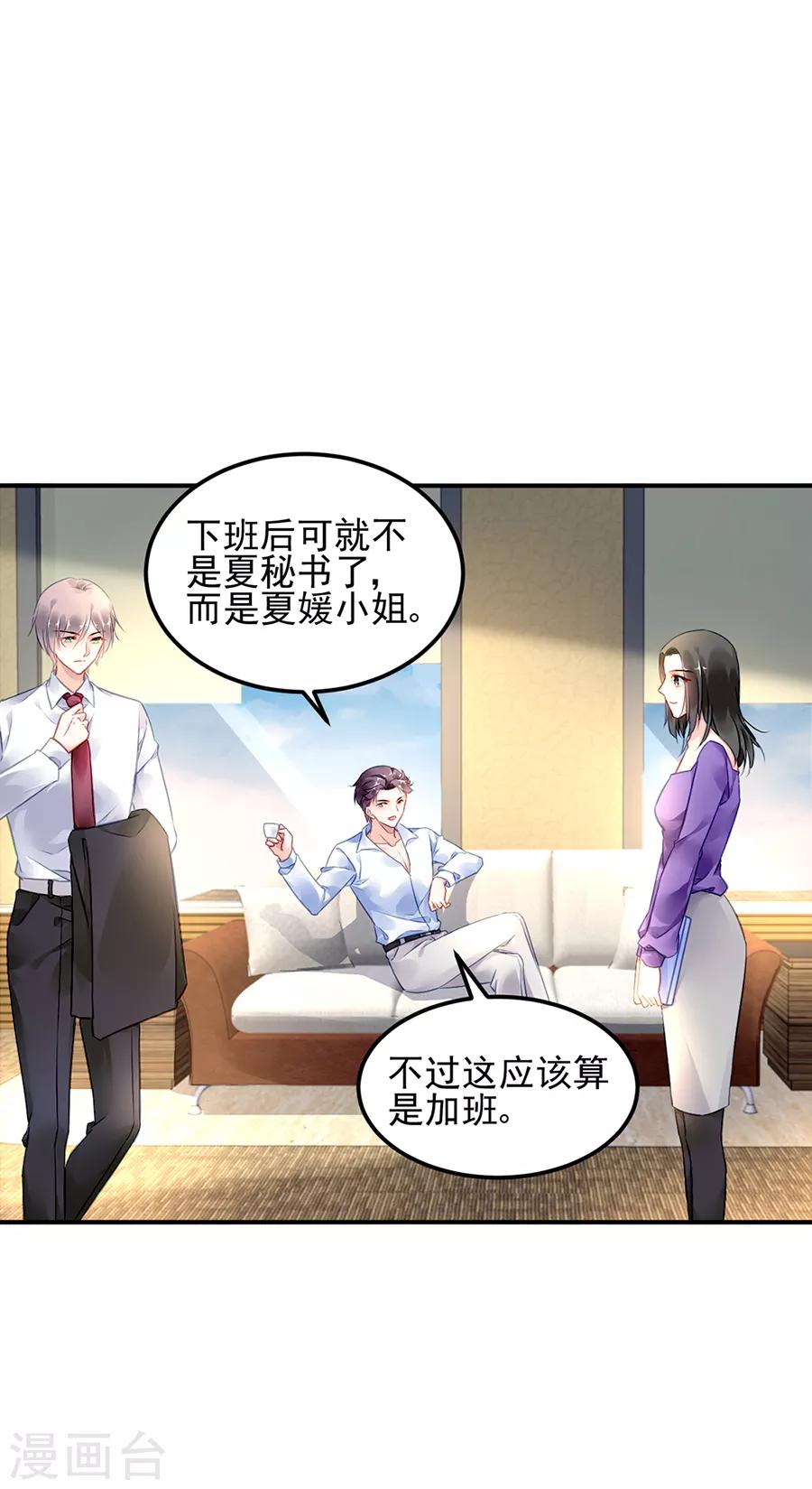 第31话-第32话