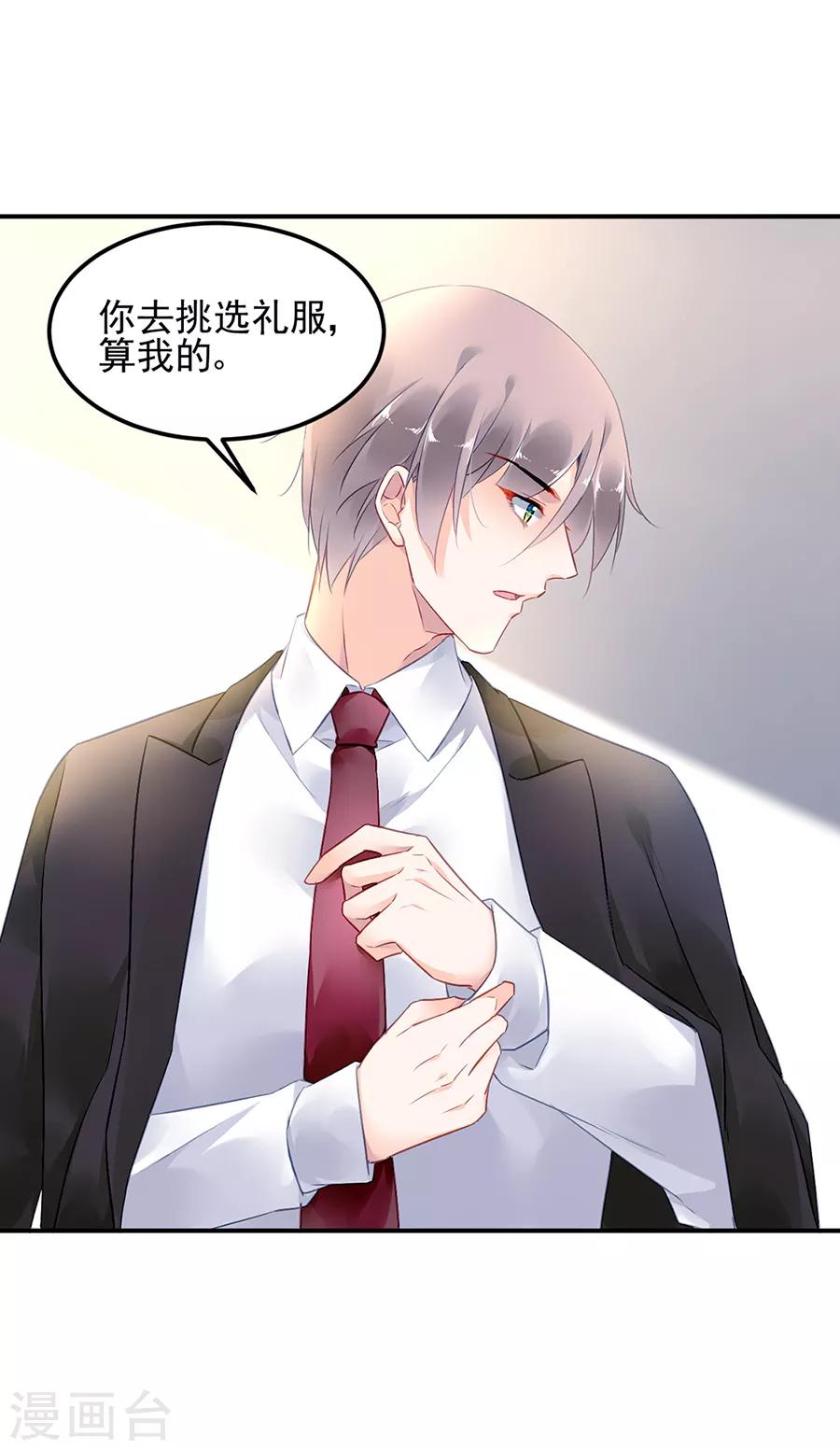 第31话-第32话
