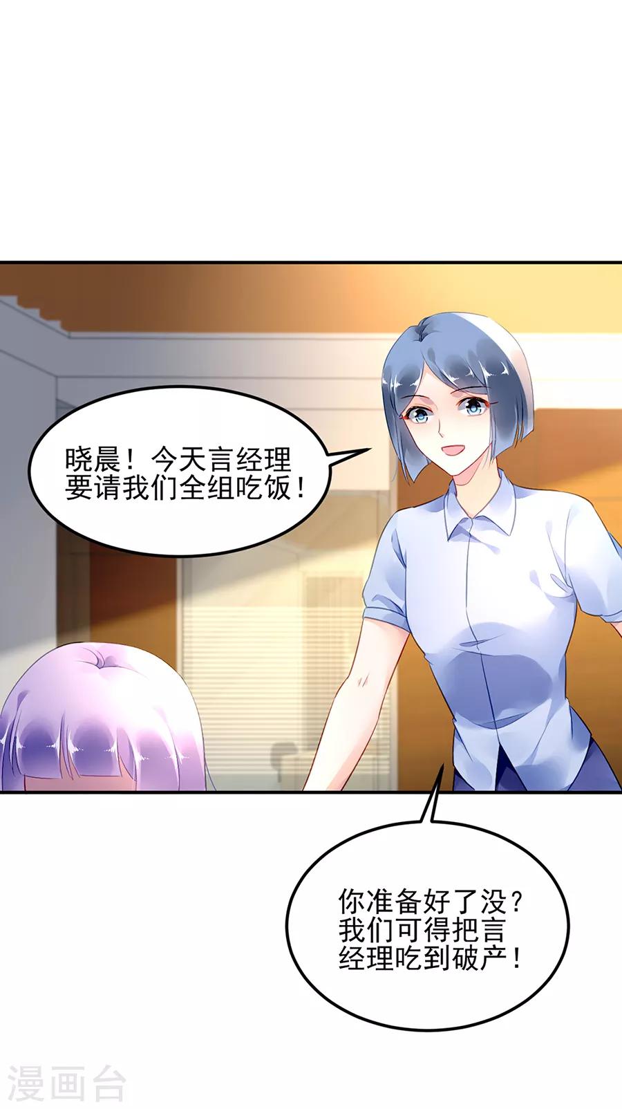 第31话-第32话
