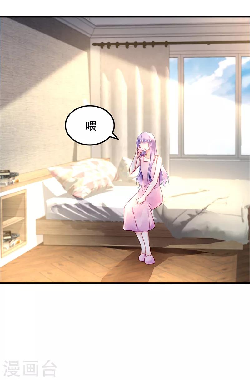 第33话-第34话