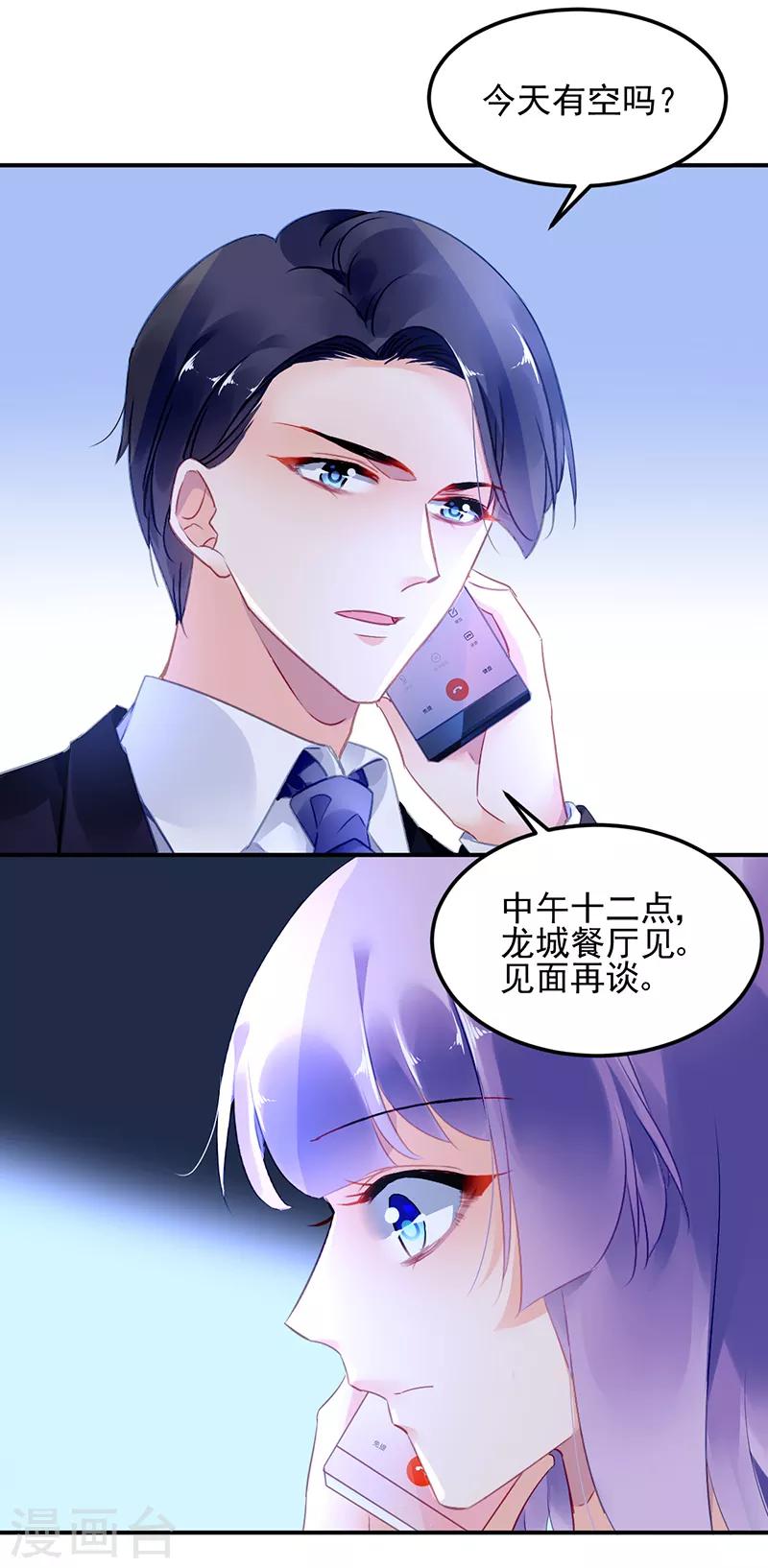第33话-第34话
