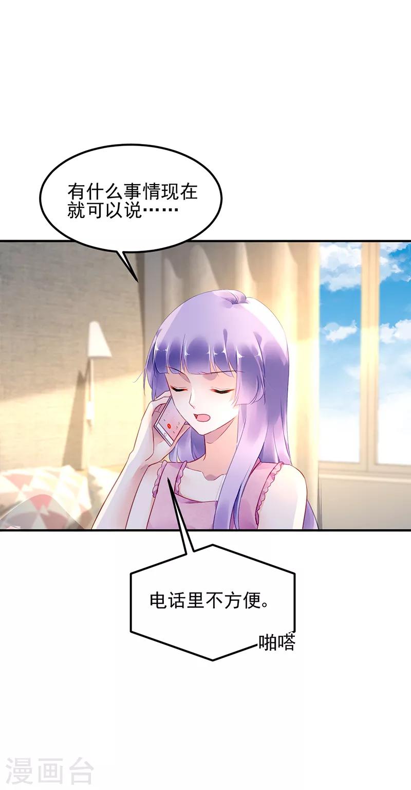 第33话-第34话