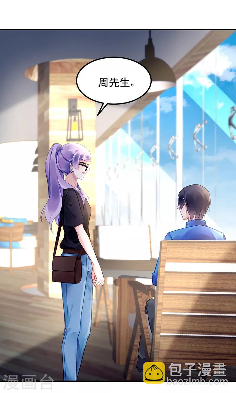 第33话-第34话
