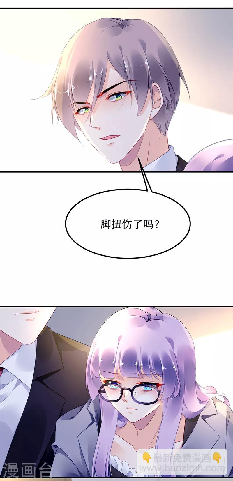 第33话-第34话