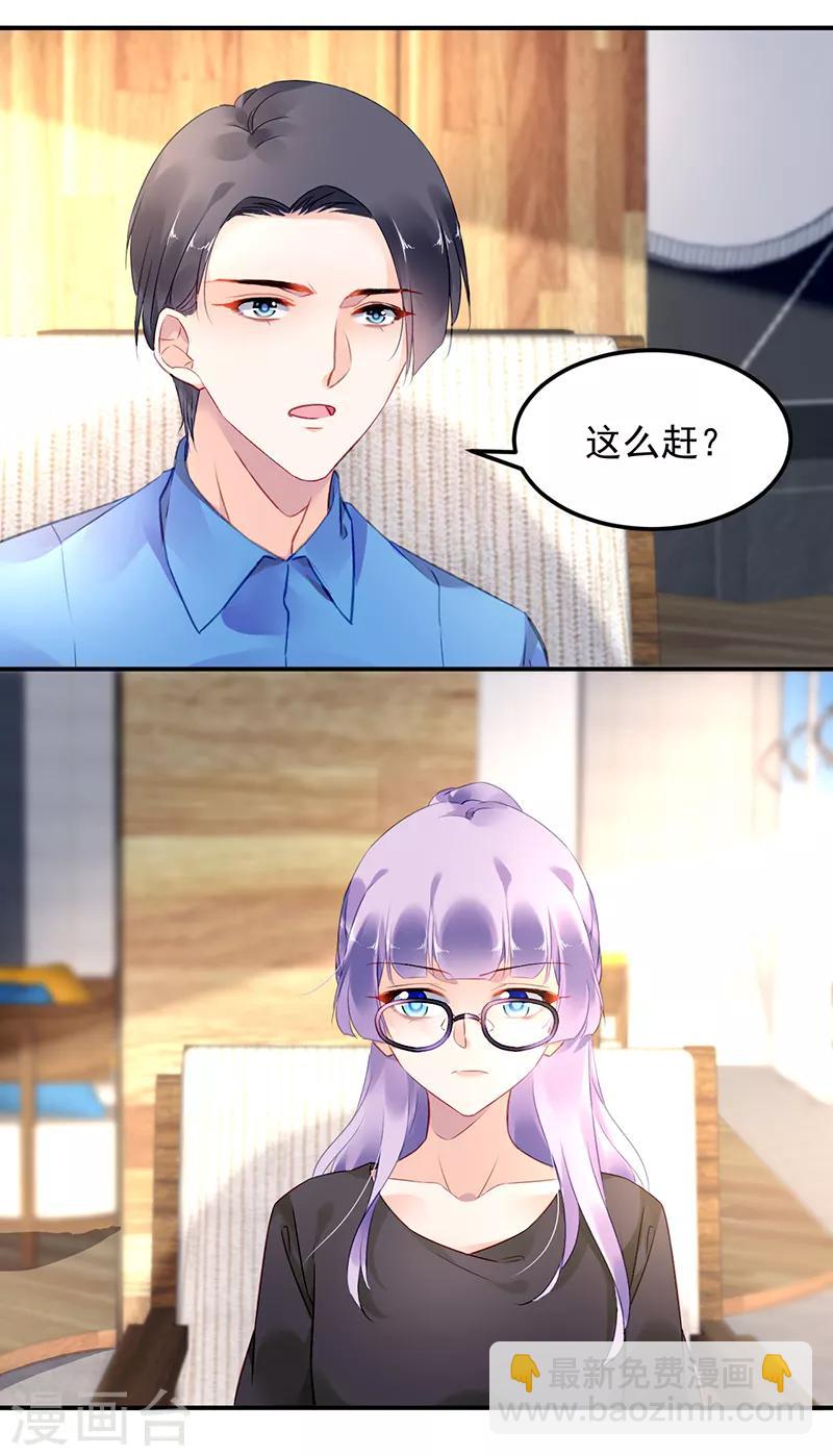第33话-第34话