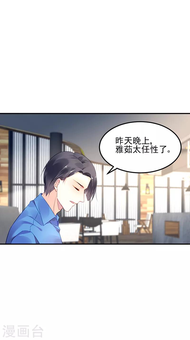 第33话-第34话