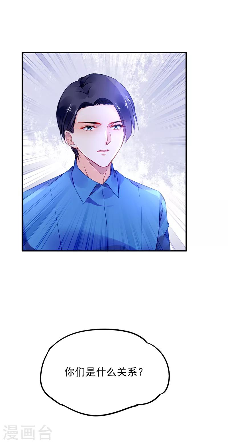 第33话-第34话