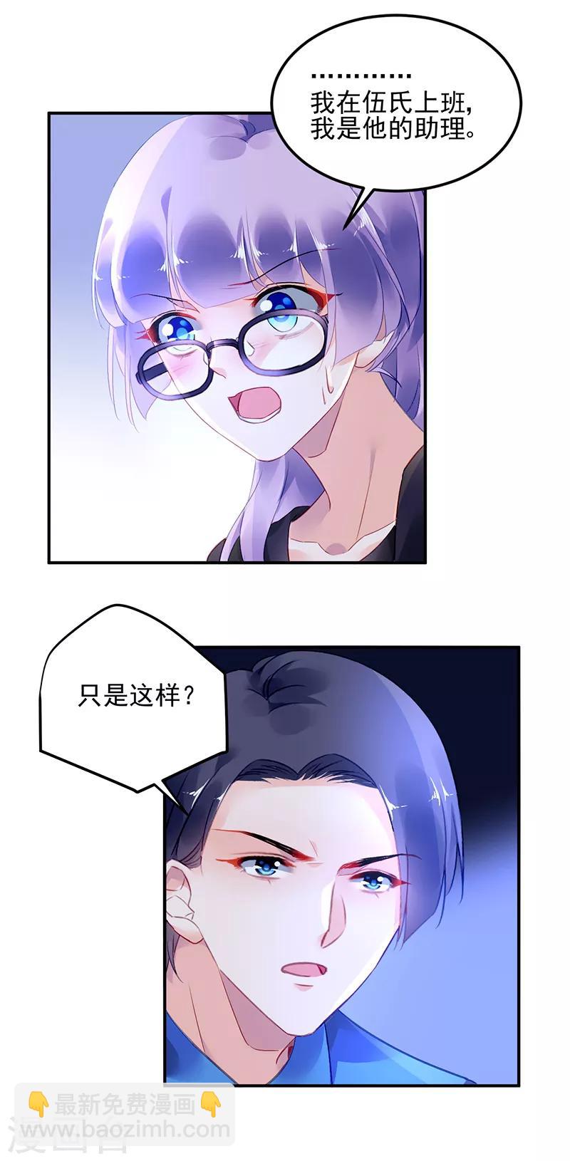 第33话-第34话