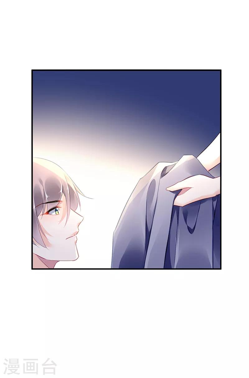 第33话-第34话