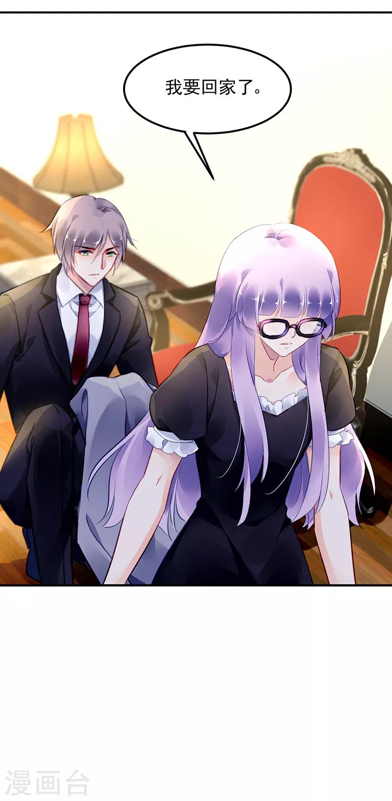 第33话-第34话