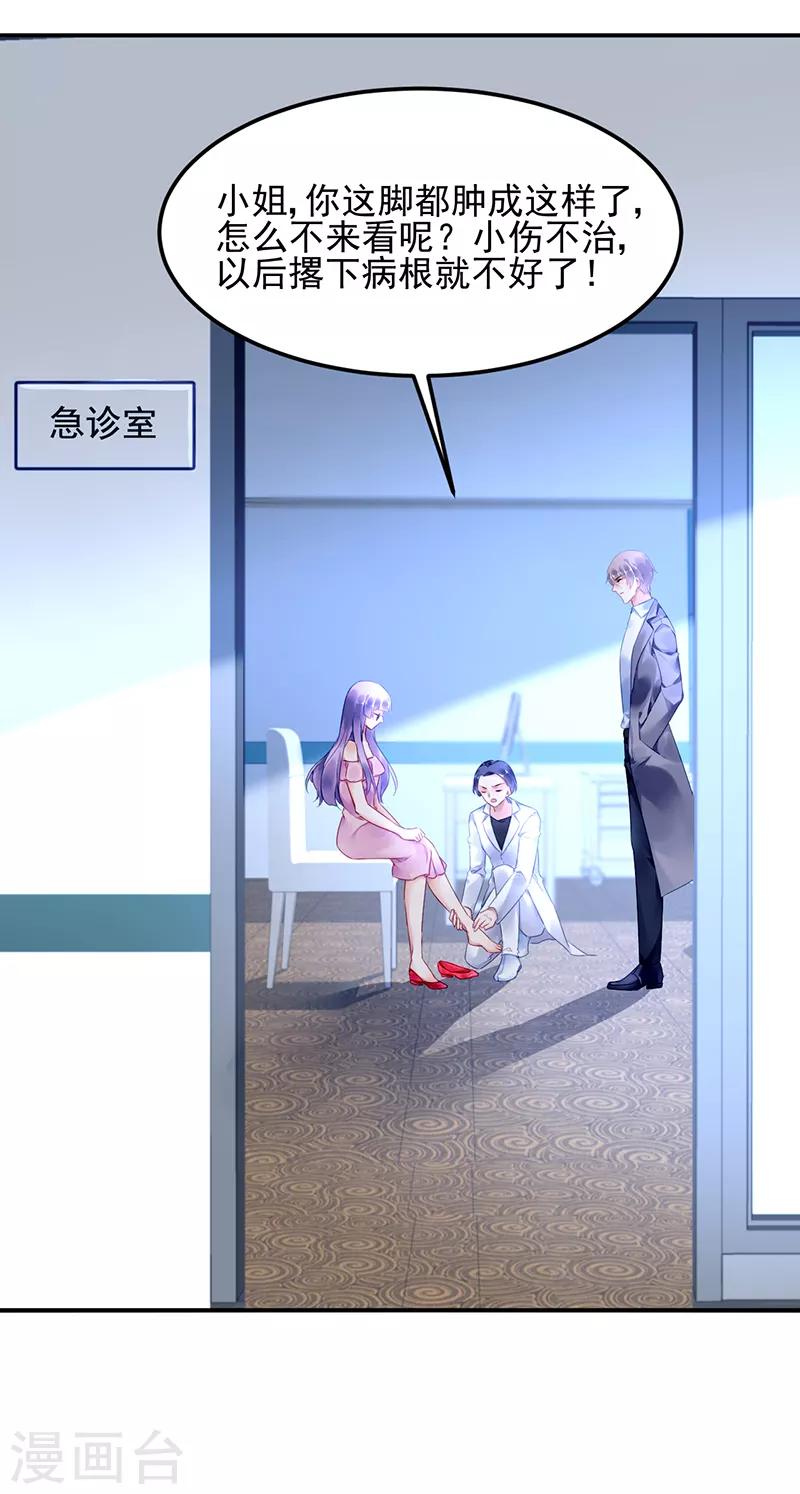 第35话-第36话