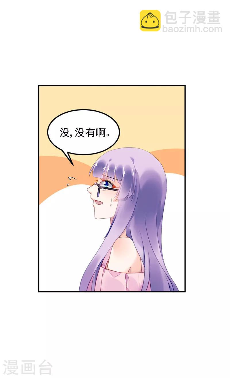 第35话-第36话