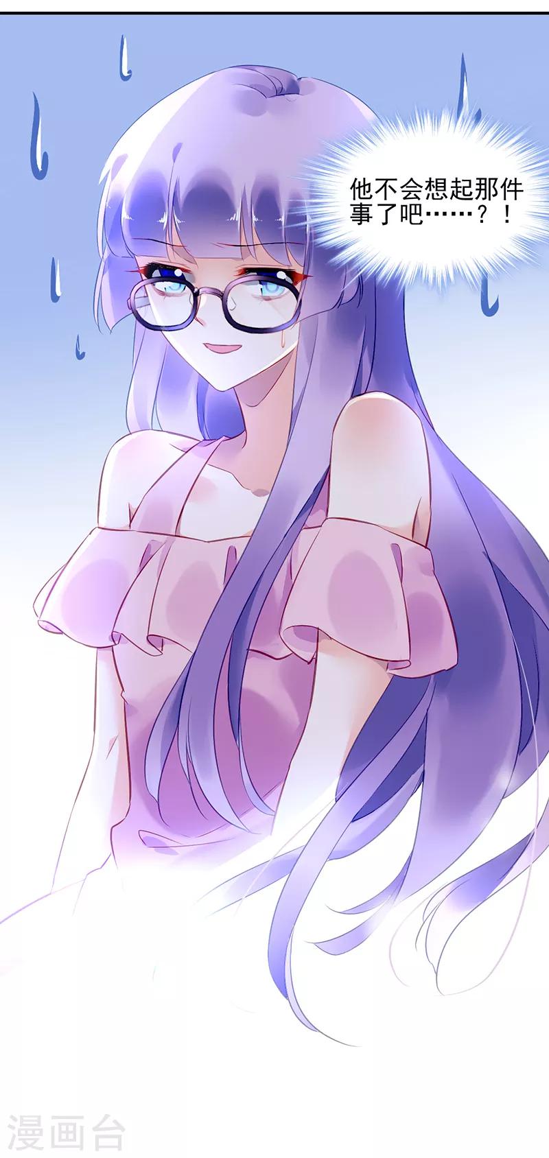 第35话-第36话
