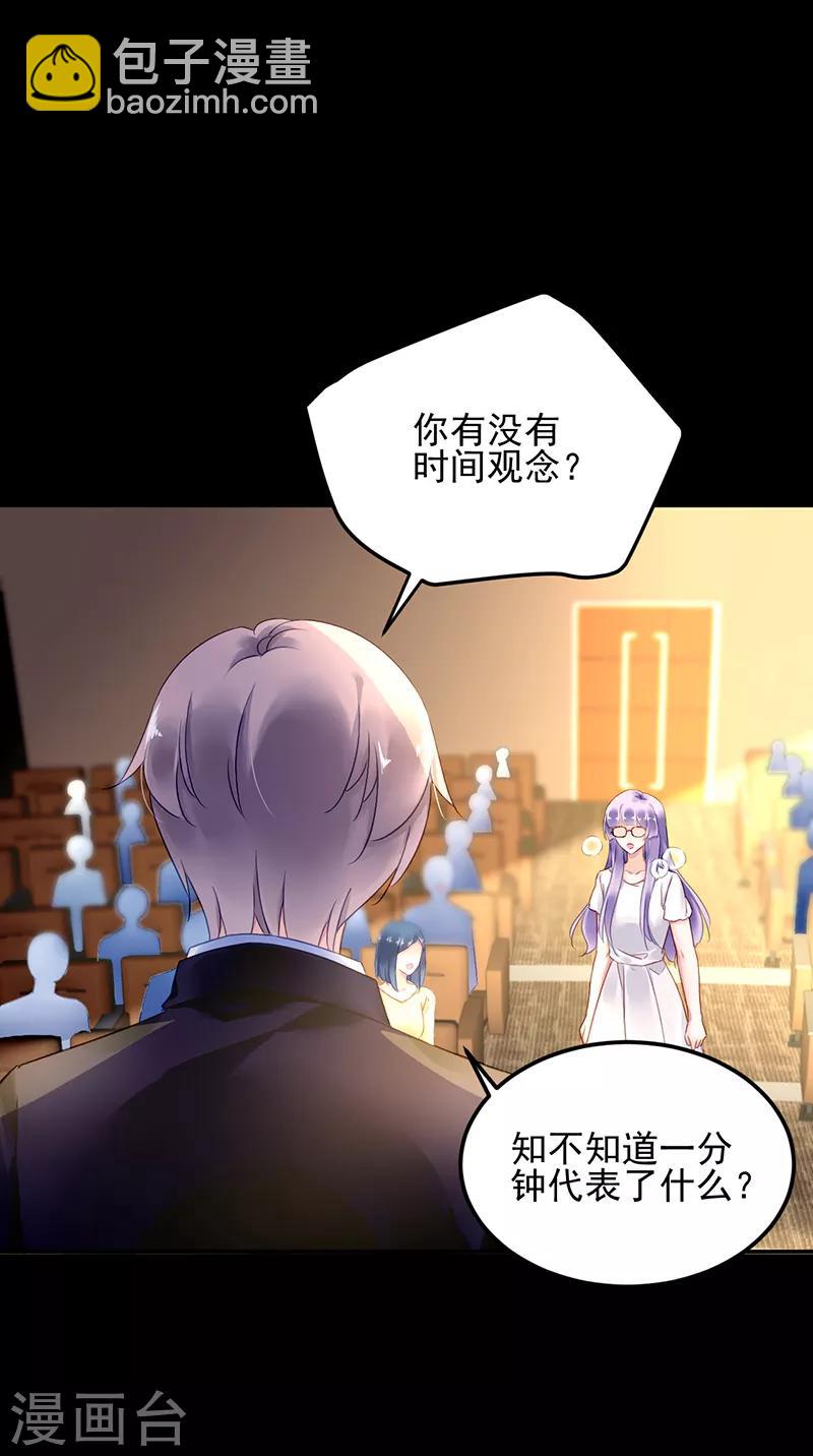 第35话-第36话