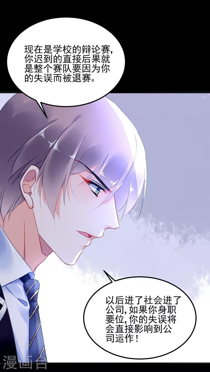 第35话-第36话