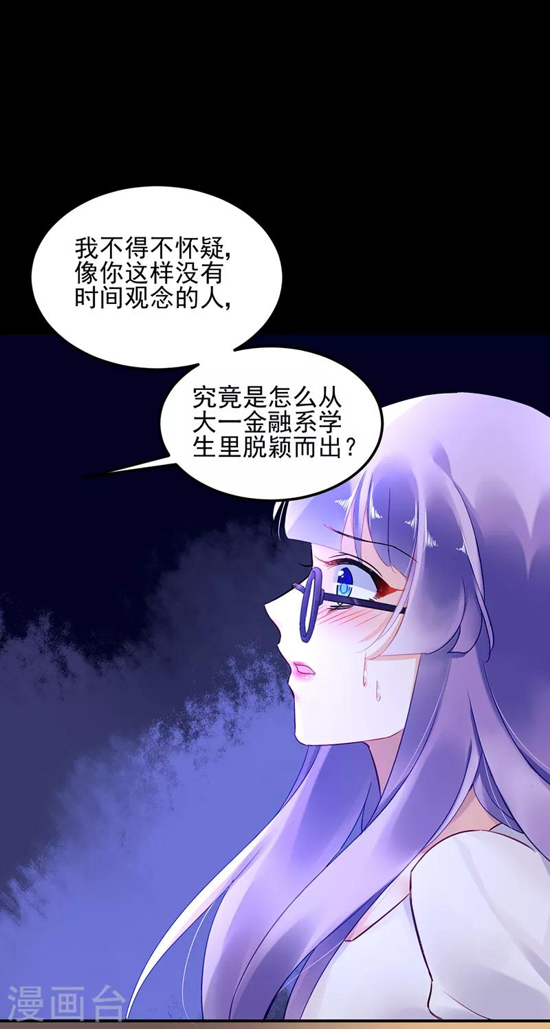 第35话-第36话