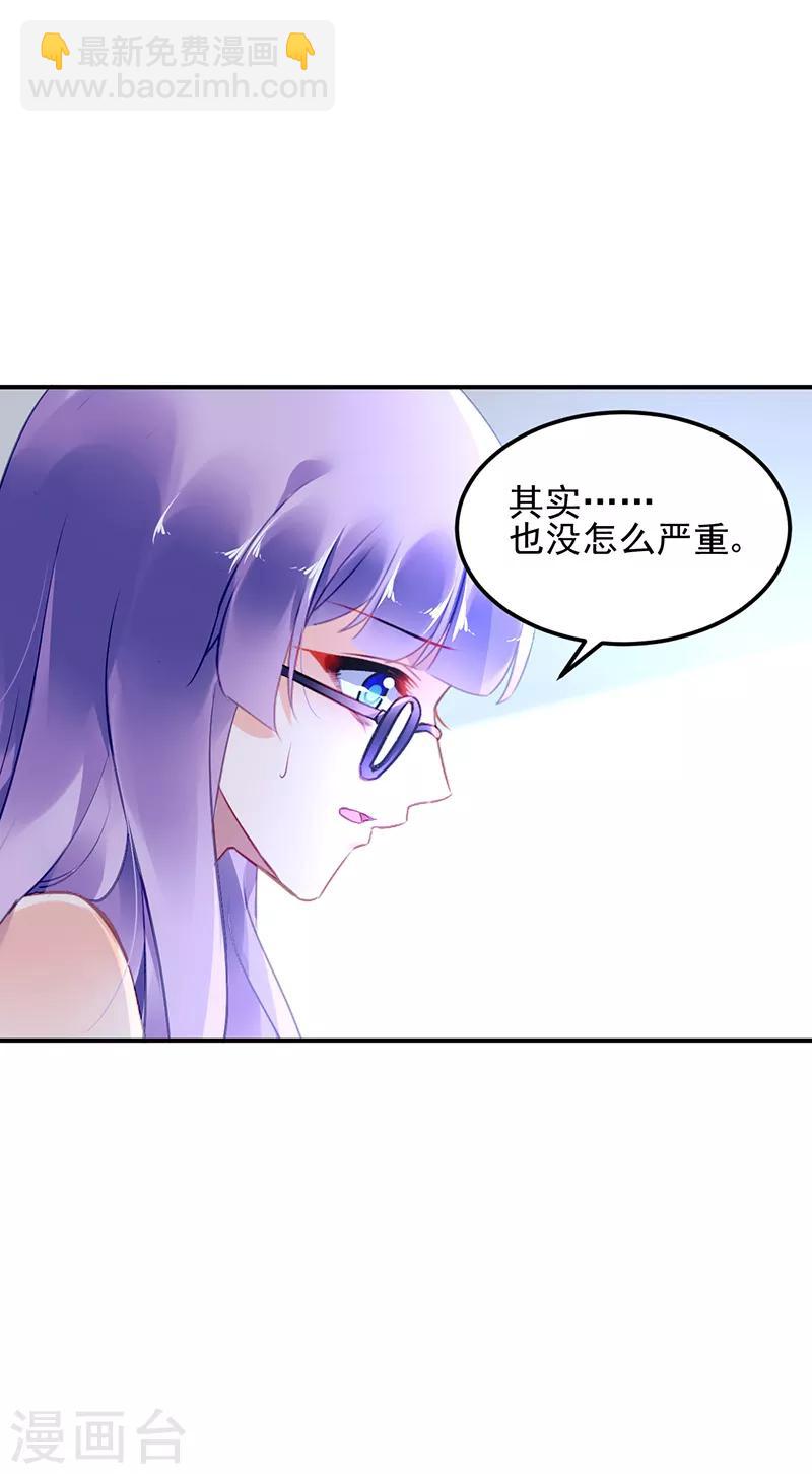第35话-第36话