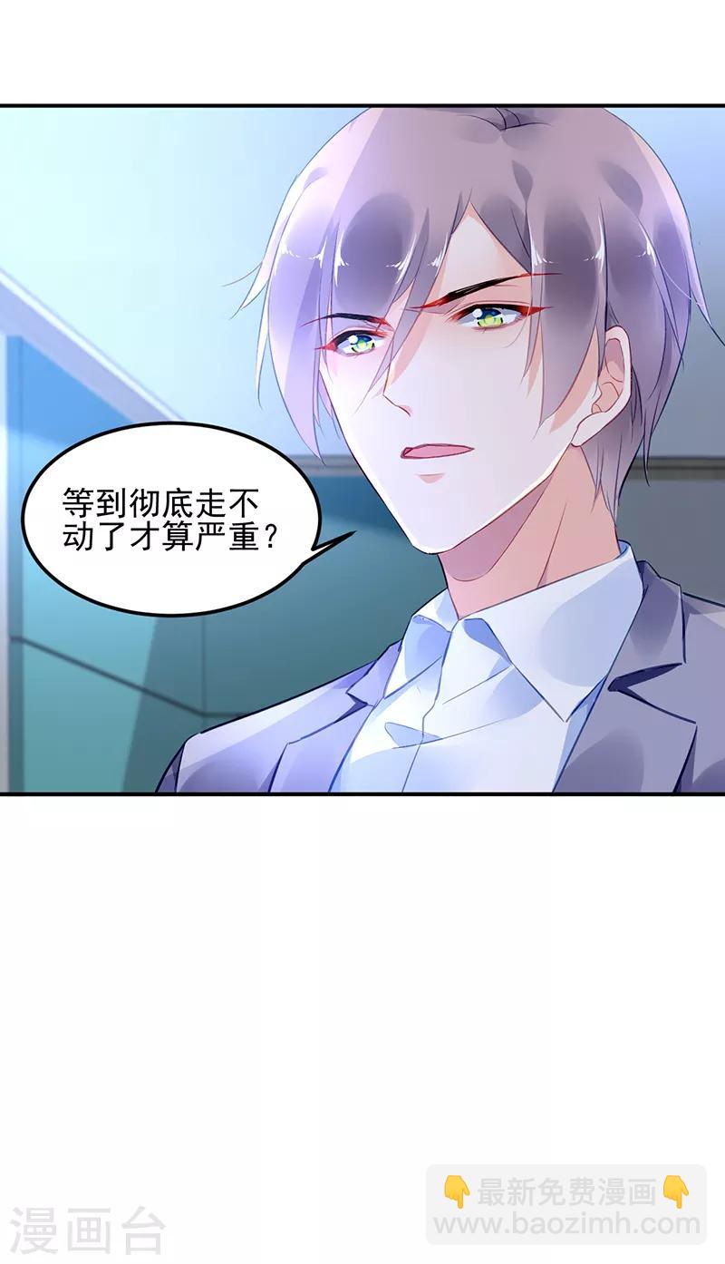 第35话-第36话