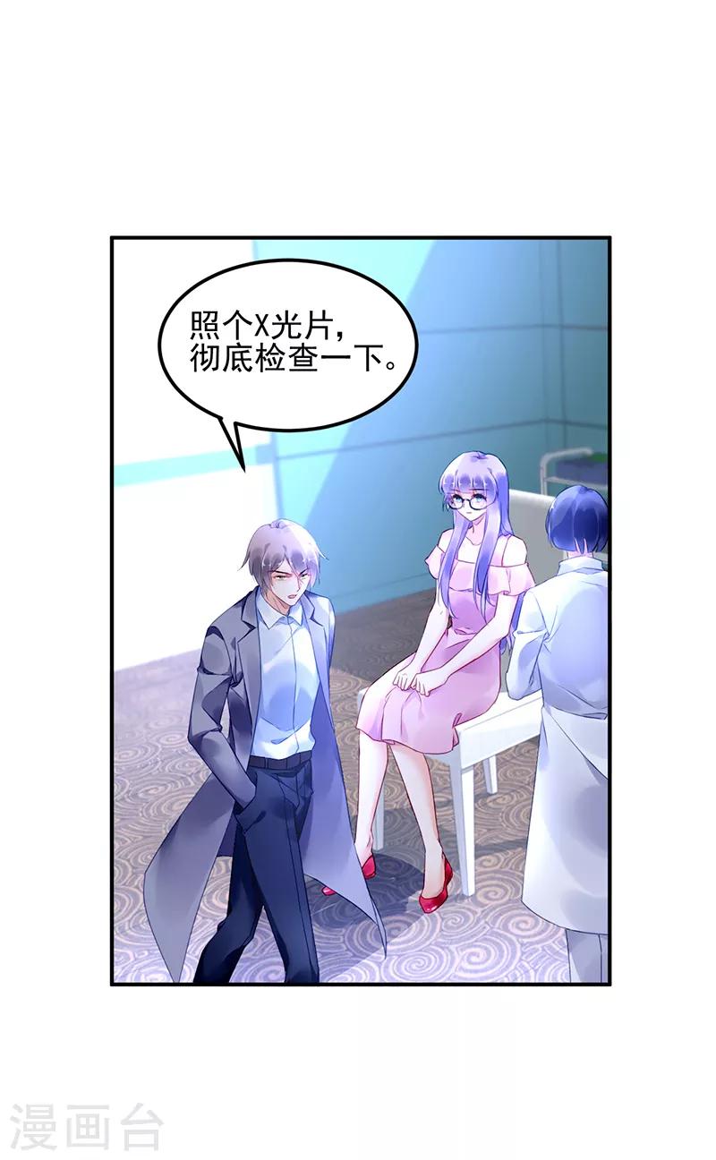 第35话-第36话