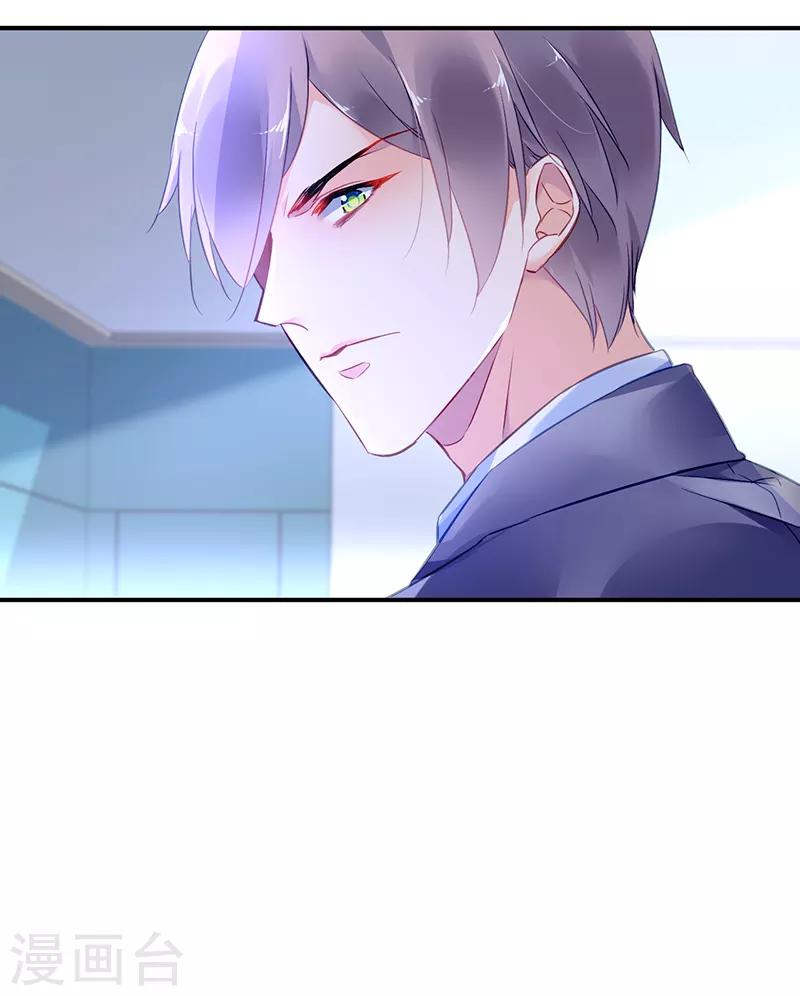 第35话-第36话