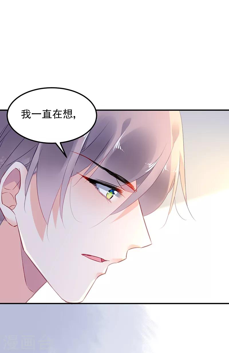 第35话-第36话