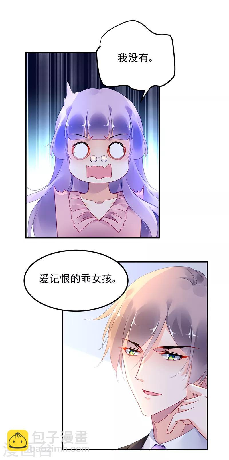 第37话-第38话