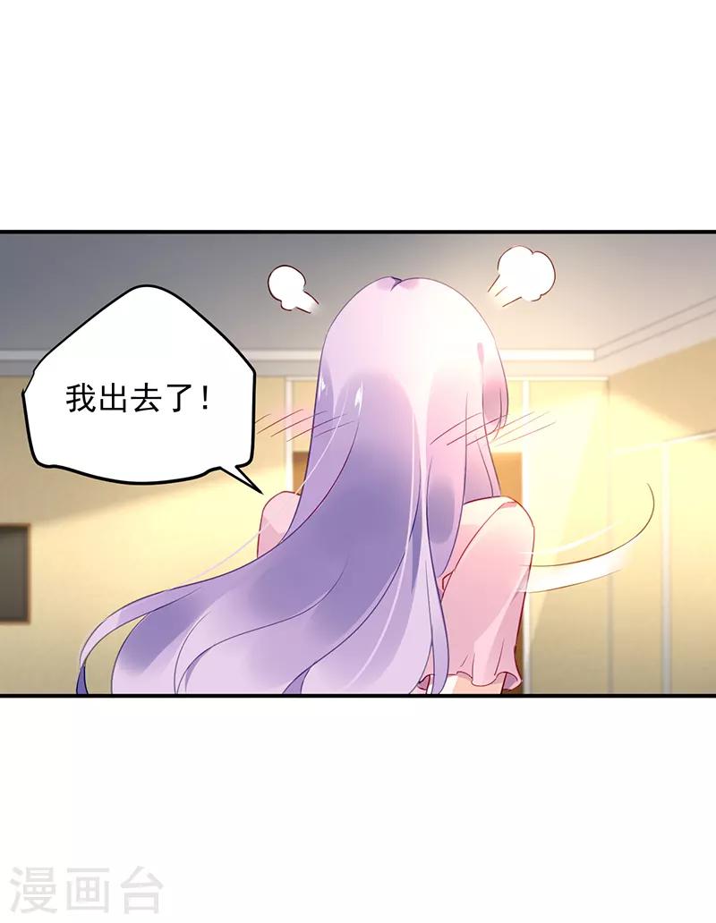 第37话-第38话