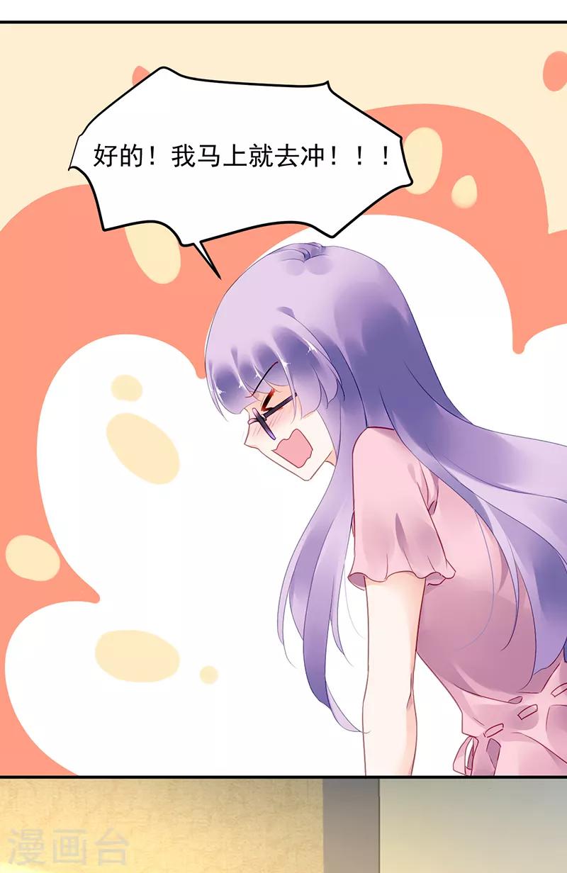 第37话-第38话