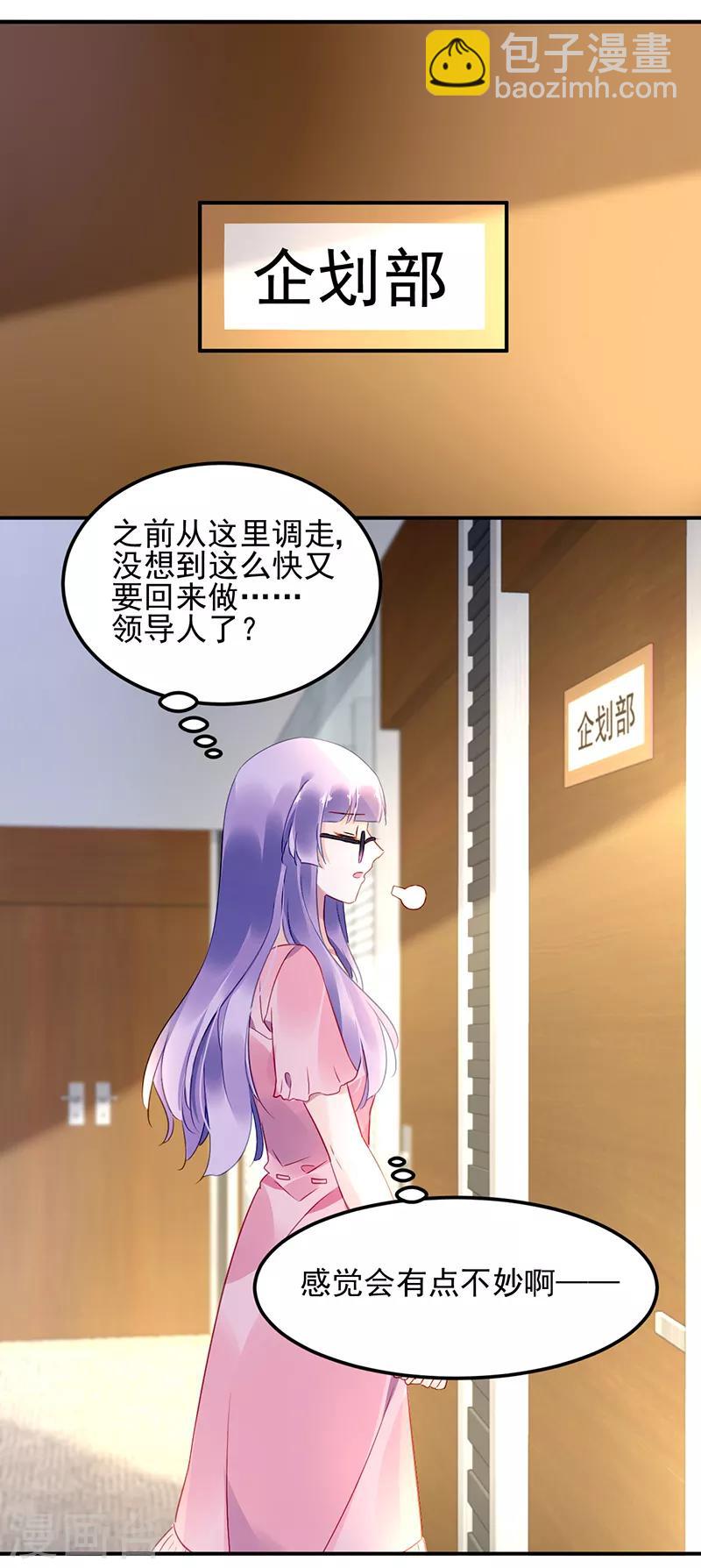 第37话-第38话