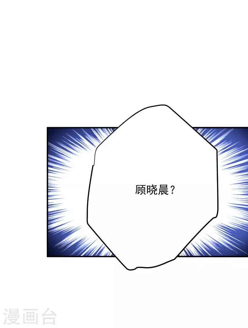 第37话-第38话