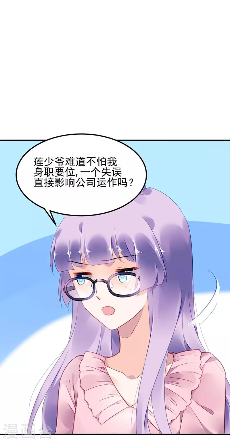 第37话-第38话