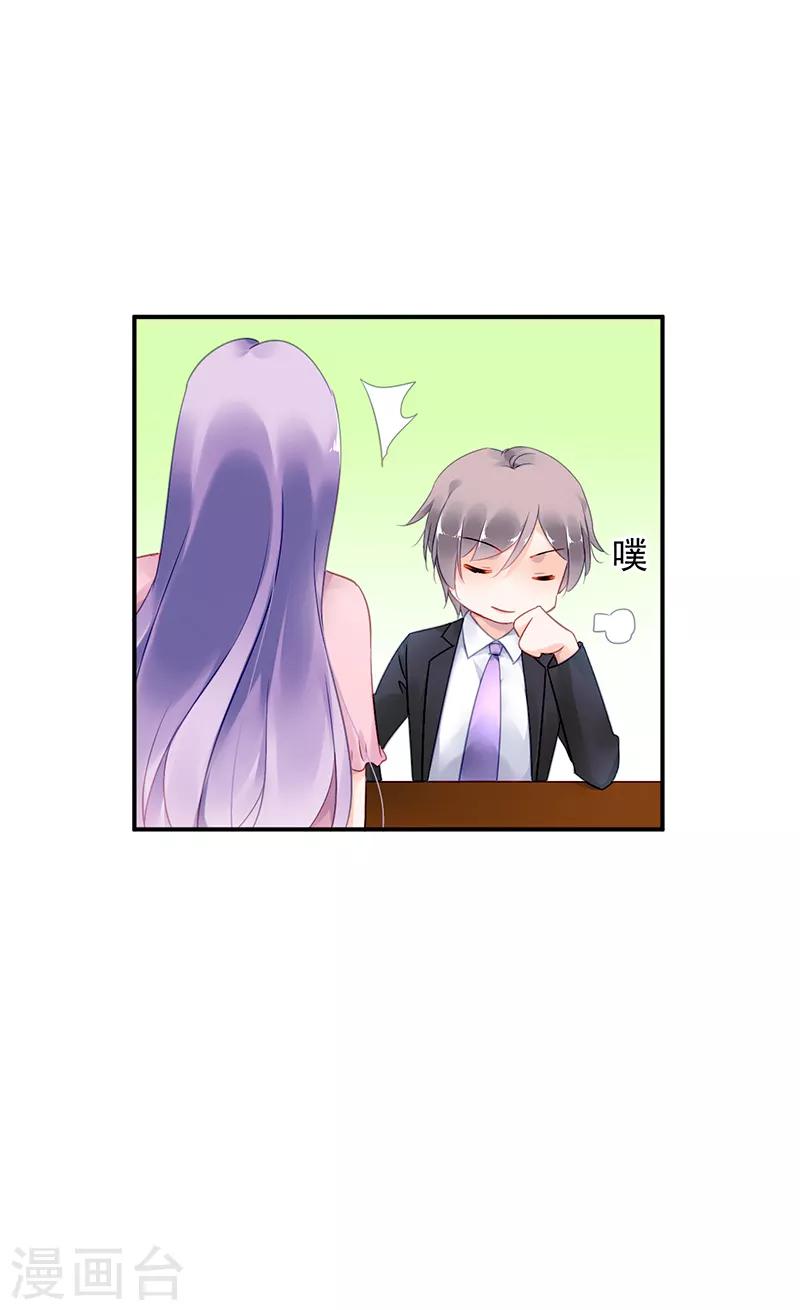 第37话-第38话