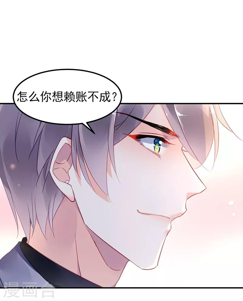 第39话-第40话