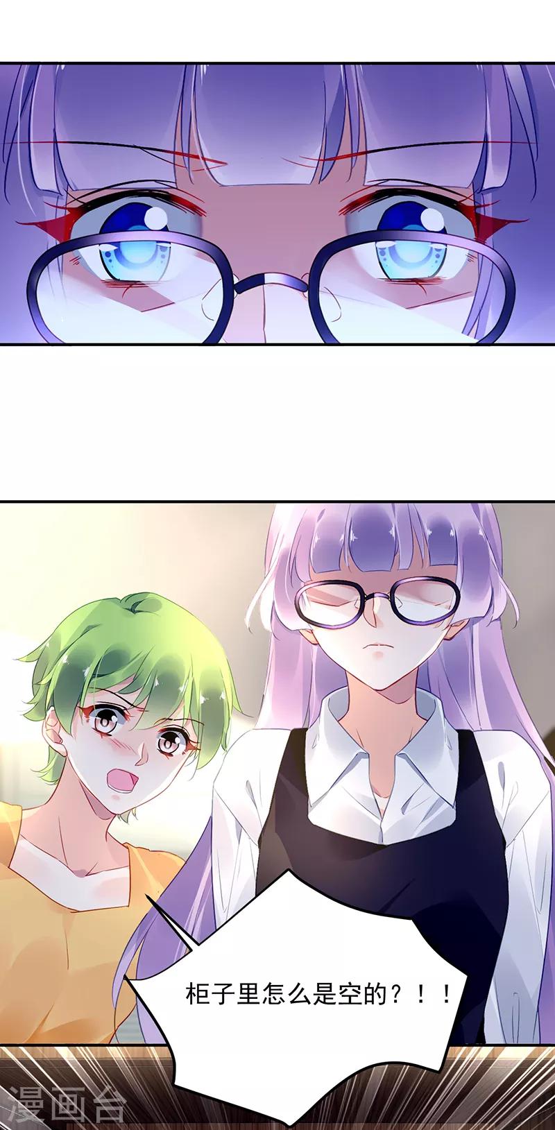 第39话-第40话